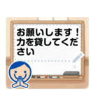 プラスワンメッセージスタンプ（個別スタンプ：6）