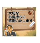 プラスワンメッセージスタンプ（個別スタンプ：10）