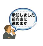 プラスワンメッセージスタンプ（個別スタンプ：13）