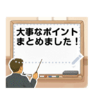 プラスワンメッセージスタンプ（個別スタンプ：14）