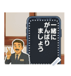 プラスワンメッセージスタンプ（個別スタンプ：16）