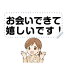 プラスワンメッセージスタンプ（個別スタンプ：17）