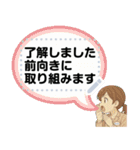 プラスワンメッセージスタンプ（個別スタンプ：21）