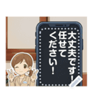 プラスワンメッセージスタンプ（個別スタンプ：24）