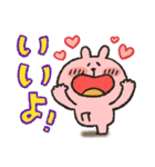 まるぴ★くまぴ★返信便利（個別スタンプ：2）