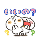 まるぴ★くまぴ★返信便利（個別スタンプ：8）