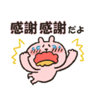 まるぴ★くまぴ★返信便利（個別スタンプ：13）