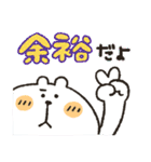 まるぴ★くまぴ★返信便利（個別スタンプ：16）