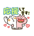 まるぴ★くまぴ★返信便利（個別スタンプ：19）