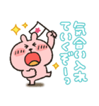 まるぴ★くまぴ★返信便利（個別スタンプ：20）