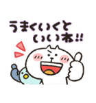 まるぴ★くまぴ★返信便利（個別スタンプ：21）