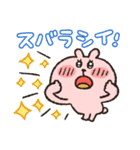 まるぴ★くまぴ★返信便利（個別スタンプ：22）