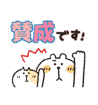 まるぴ★くまぴ★返信便利（個別スタンプ：26）