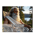 架空の神Ⅵ/架空のギリシャ神話（個別スタンプ：30）