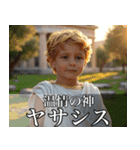 架空の神Ⅵ/架空のギリシャ神話（個別スタンプ：31）