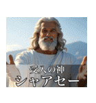 架空の神Ⅵ/架空のギリシャ神話（個別スタンプ：32）