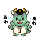 読売ジャイアンツ マードラゴン（個別スタンプ：8）