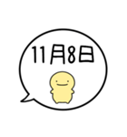 【11月用】シンプルまるい人【カレンダー】（個別スタンプ：9）