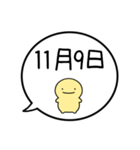 【11月用】シンプルまるい人【カレンダー】（個別スタンプ：10）