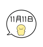 【11月用】シンプルまるい人【カレンダー】（個別スタンプ：12）