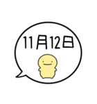 【11月用】シンプルまるい人【カレンダー】（個別スタンプ：13）