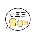 【11月用】シンプルまるい人【カレンダー】（個別スタンプ：16）