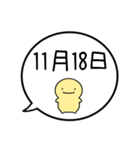 【11月用】シンプルまるい人【カレンダー】（個別スタンプ：20）