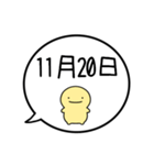 【11月用】シンプルまるい人【カレンダー】（個別スタンプ：22）