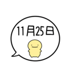 【11月用】シンプルまるい人【カレンダー】（個別スタンプ：27）