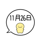 【11月用】シンプルまるい人【カレンダー】（個別スタンプ：28）
