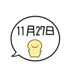 【11月用】シンプルまるい人【カレンダー】（個別スタンプ：29）