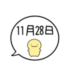 【11月用】シンプルまるい人【カレンダー】（個別スタンプ：30）