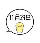 【11月用】シンプルまるい人【カレンダー】（個別スタンプ：31）