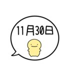 【11月用】シンプルまるい人【カレンダー】（個別スタンプ：32）