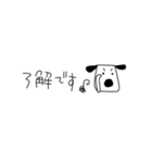 ゆるっと敬語日和✳︎しんぷるモノクロ（個別スタンプ：9）