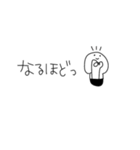 ゆるっと敬語日和✳︎しんぷるモノクロ（個別スタンプ：20）