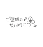 ゆるっと敬語日和✳︎しんぷるモノクロ（個別スタンプ：21）