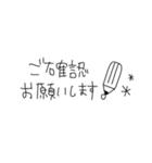 ゆるっと敬語日和✳︎しんぷるモノクロ（個別スタンプ：34）