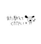 ゆるっと敬語日和✳︎しんぷるモノクロ（個別スタンプ：36）