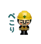 動く！黒タイツマン3D-2【現場仕事】（個別スタンプ：1）