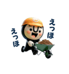 動く！黒タイツマン3D-2【現場仕事】（個別スタンプ：6）