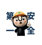 動く！黒タイツマン3D-2【現場仕事】（個別スタンプ：9）