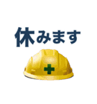 動く！黒タイツマン3D-2【現場仕事】（個別スタンプ：13）