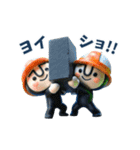 動く！黒タイツマン3D-2【現場仕事】（個別スタンプ：15）