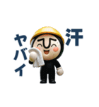動く！黒タイツマン3D-2【現場仕事】（個別スタンプ：20）