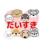 すべての犬にいっぱいの愛が届きますように（個別スタンプ：1）