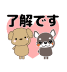 すべての犬にいっぱいの愛が届きますように（個別スタンプ：2）