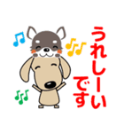 すべての犬にいっぱいの愛が届きますように（個別スタンプ：11）