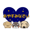 すべての犬にいっぱいの愛が届きますように（個別スタンプ：15）