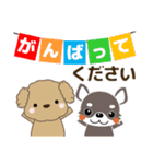 すべての犬にいっぱいの愛が届きますように（個別スタンプ：17）